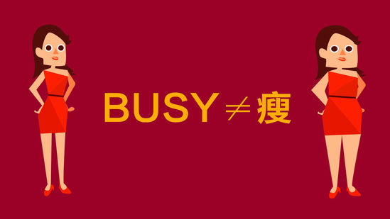 妙瘦特医瘦身