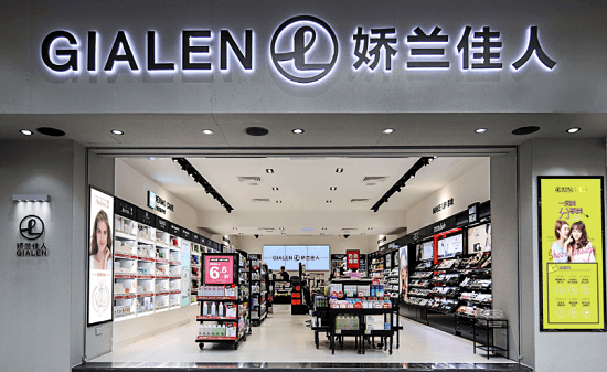 娇兰佳人 门店