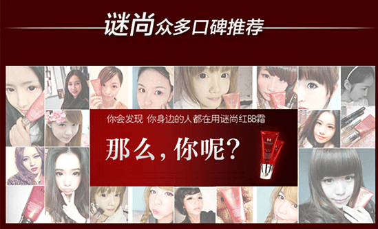 韩国化妆品谜尚加盟