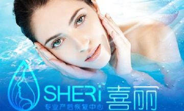 喜丽产后恢复中心加盟费用