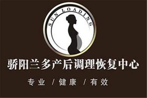 骄阳兰多产后修复品牌展示