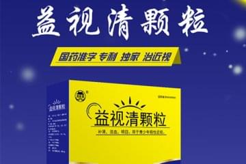 益视清青少年近视防控中心加盟优势有哪些