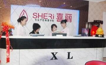 加盟喜丽产后恢复中心怎么样