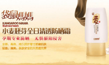 袋鼠妈妈实体店如何加盟