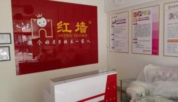 北京红墙月嫂公司加盟连锁赚钱吗