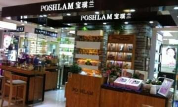 宝琪兰加盟费多少