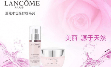 兰蔻化妆品怎么代理