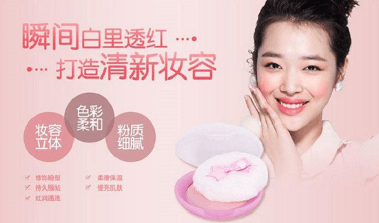 爱丽小屋彩妆优势