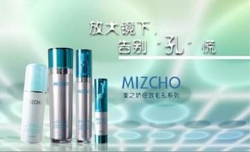 韩国新生活化妆品加盟好不好