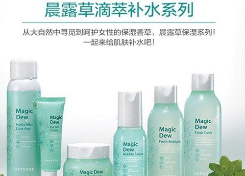 加盟悦芙媞护肤品