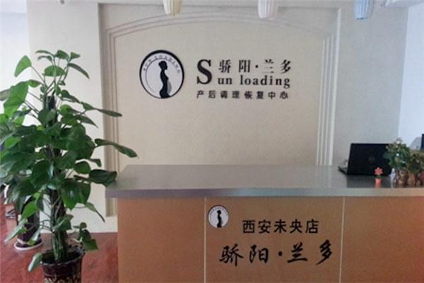 骄阳兰多产后恢复中心,备受消费者好评