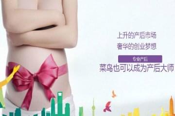 纤悦阁怎么样 加盟费多少钱