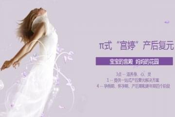 纤悦阁如何加盟 加盟流程有哪些
