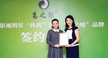 安之酸五倍子加盟怎么样