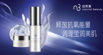 自然美加盟怎么样