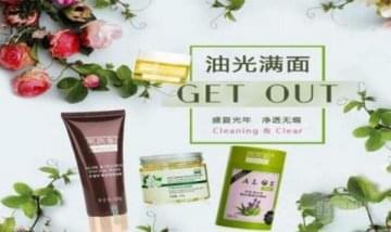加盟芭芭多加盟费多少