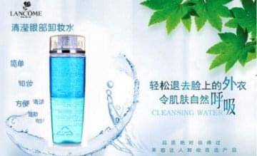 加盟兰蔻需多少加盟费