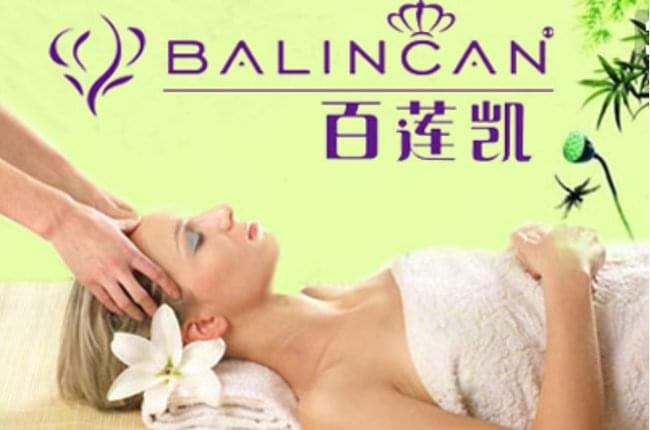加盟百莲凯美容院