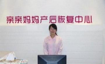 亲亲妈妈产后恢复中心加盟流程有哪些