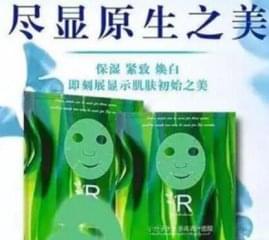 尚罗兰护肤品怎么样 加盟好不好