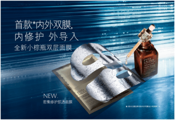 雅诗兰黛需要加盟费吗 微商怎么代理