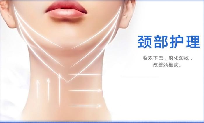 尚赫减肥美容投资