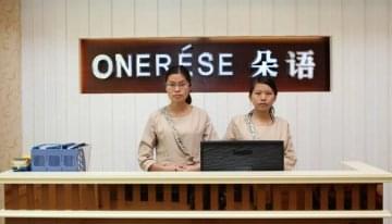 朵语养发馆加盟费用是多少