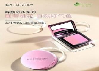 鲜言科技鲜护肤品加盟费多少钱 加盟条件是什么