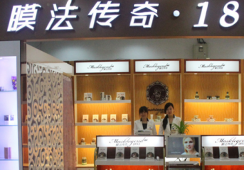 膜法传奇加盟费多少钱