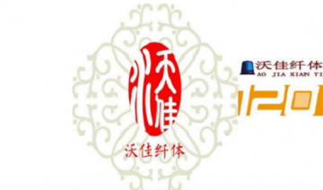 沃佳纤体美容坊可以加盟吗