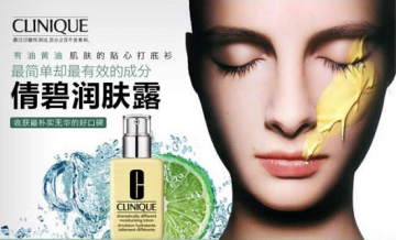 倩碧的化妆品可以加盟吗