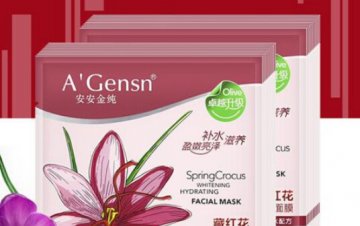 安安金纯护肤品怎么代理