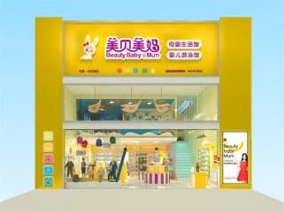 乡镇开母婴店有优势吗