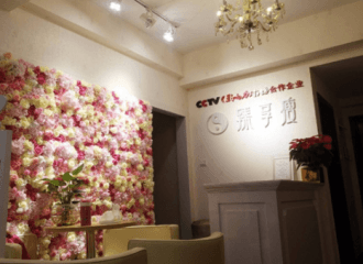 臻享瘦怎么加盟