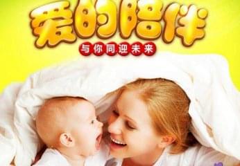 孕婴坊加盟费多少