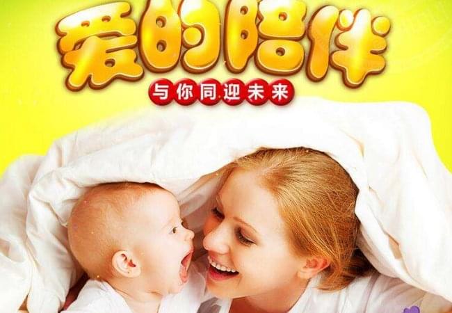 孕婴坊加盟