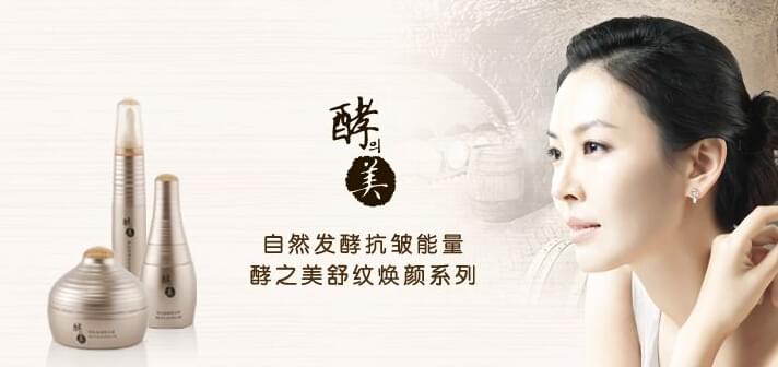 熊津化妆品加盟