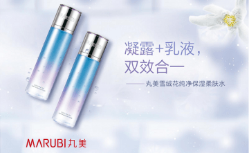 丸美商场专柜加盟多少钱