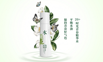 三草两木化妆品怎么加盟 加盟费多少