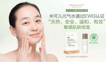 米可儿开店需要加盟费吗
