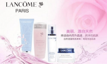 兰蔻化妆品代理怎么申请