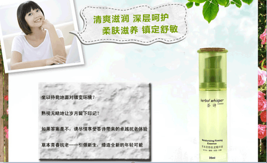 加拿大荟诗加盟