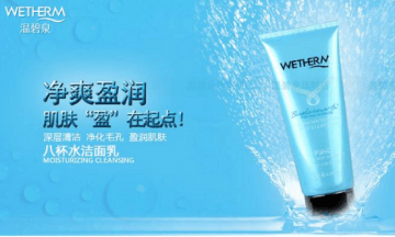 温碧泉的护肤品店怎么开