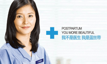蓝丝带产后加盟费多少 首批投入大吗
