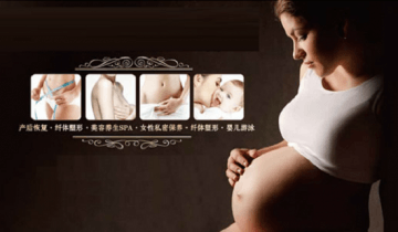佳可儿产后恢复怎么样 赚钱吗