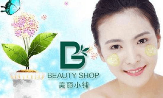 美丽小铺加盟