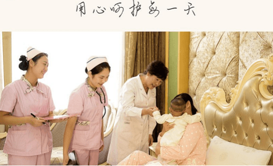 产后恢复