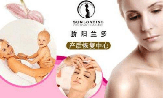 骄阳兰多产后恢复