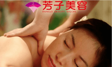 芳子美容可以加盟吗