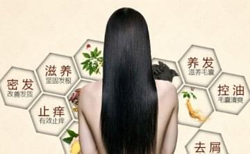 白发转黑发加盟利润如何呢